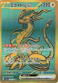 Miraidon ex - 358/190