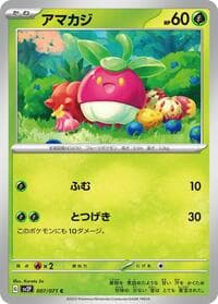 Bounsweet