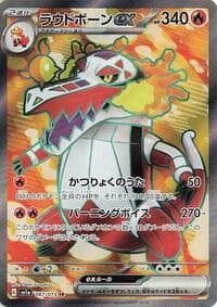 Skeledirge ex - 087/073