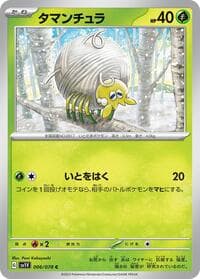 Tarountula - 006/078