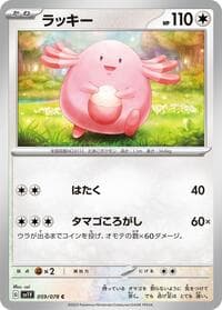 Chansey