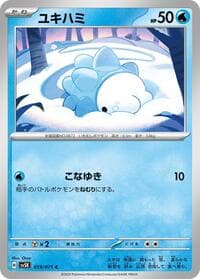 Snom - 019/071