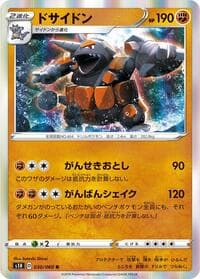 Rhyperior