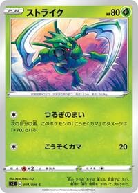 Scyther