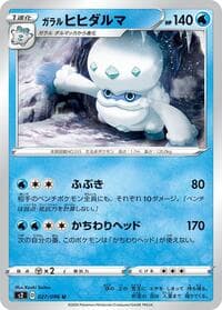 Galarian Darmanitan