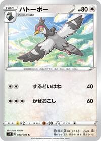 Tranquill