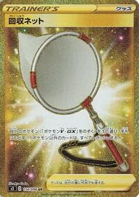 Scoop Up Net - 114/096
