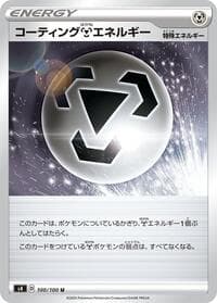 Coating M Energy
