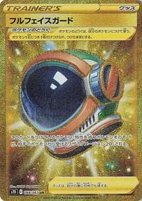 Full Face Guard - 088/067