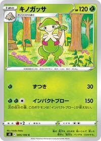 Breloom