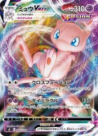 Mew VMAX - 040/100