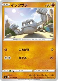 Geodude