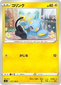 Shinx