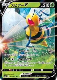 Beedrill V - 001/067
