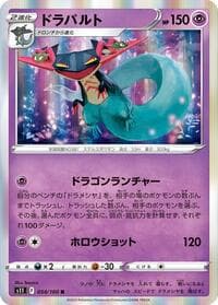 Dragapult