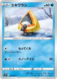 Snorunt
