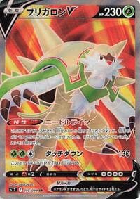 Chesnaught V - 099/098