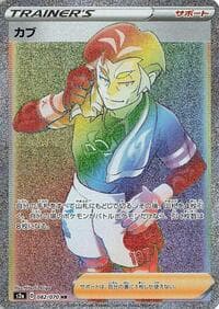 Kabu - 082/070
