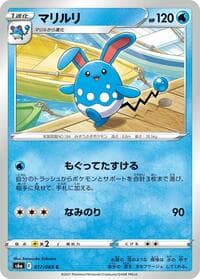 Azumarill