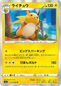 Raichu
