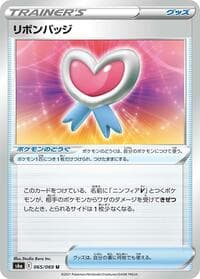 Ribbon Badge