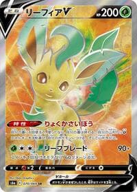 Leafeon V - 070/069