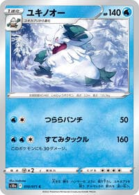 Abomasnow
