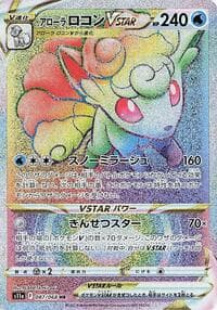 Alolan Vulpix VSTAR - 087/068