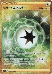 V Guard Energy - 094/068