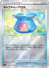 Capturing Aroma (Poke Ball Pattern)
