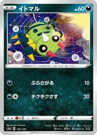 Spinarak - 106/190