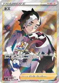 Piers - 194/190