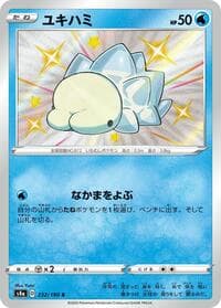 Snom - 232/190
