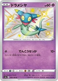 Dreepy - 259/190