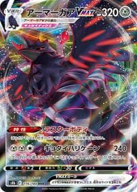 Corviknight VMAX - 116/184