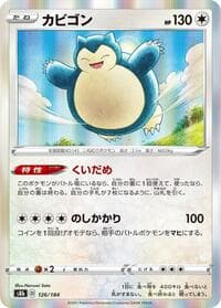 Snorlax