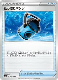 Capacious Bucket - 137/184
