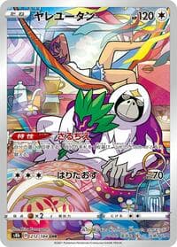 Oranguru - 212/184