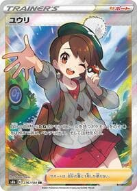 Gloria - 276/184