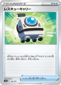 Rescue Carrier
