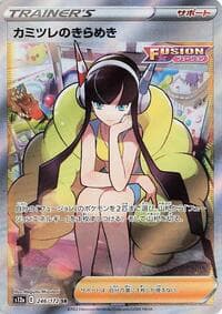 Elesa's Sparkle - 246/172