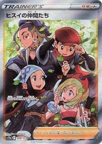 Friends in Hisui - 249/172