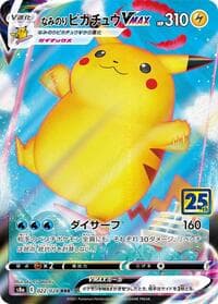 Surfing Pikachu VMAX