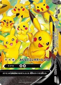 Pikachu V-UNION - 028/028 (Bottom Right)
