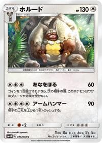 Diggersby