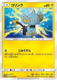Shinx - 018/066