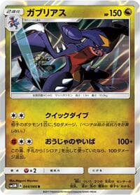 Garchomp