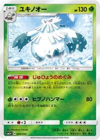 Abomasnow