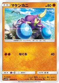Crabrawler