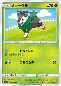 Skiddo